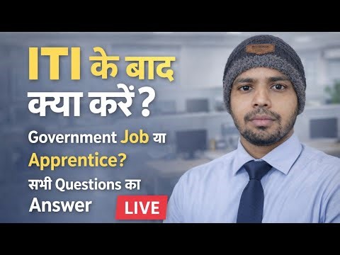 ITI Ke Baad Kya Kare? Govt Job Ya Apprentice 🤔 LIVE Session 2026