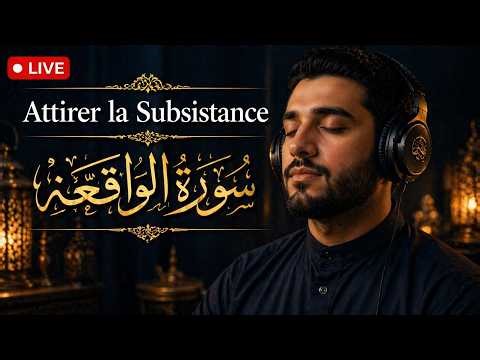 🔴 Sourate AL-WAQI'A (l'évènement) سورة الواقعة ✨ pour Attirer la Subsistance et la Richesse