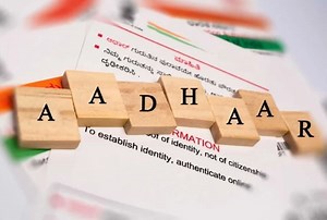 Aadhaar Card: आधार कार्ड को सिर्फ अपने नाम से भी कर सकते हैं डाउनलोड, ये रहा सरल तरीका