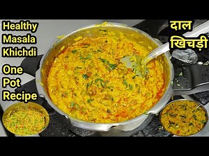 Perfect Dal Khichdi Recipe | मसाला खिचड़ी बनाने की विधि | Easy to Make Masala Khichdi | Chef Ashok