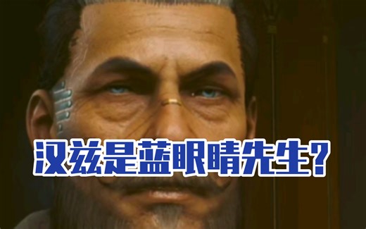 委托：话事人完美结局路线