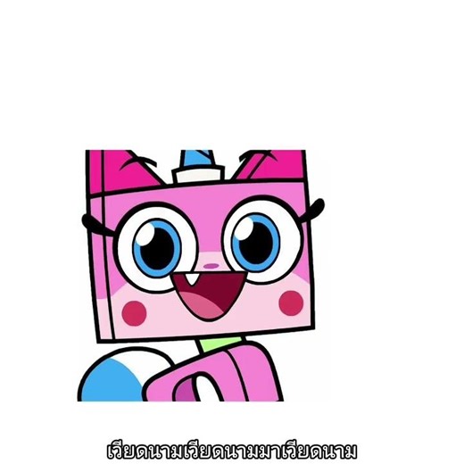 #unikitty #cartoon #memes