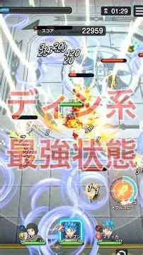 ディンソード最強形態！『クリスタルクロー』性能紹介【ドラクエスマグロ】