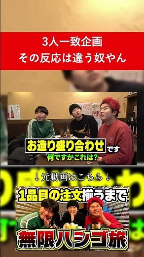 【レイクレ】一致企画は面白い