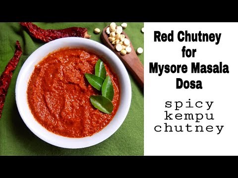 Red Chutney for Mysore Masala Dosa | Red Chilli Garlic Chutney | Spicy Kempu Chutney for Masala Dosa