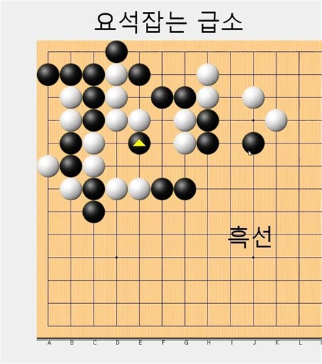 The exquisite key point to save Black - Go Life and Death [Practical Life and Death] #LearningGo