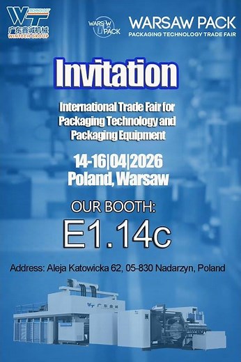 Stretch Film Machine Manufacturer | Meet Wintech at Warsaw Pack 2026 Poland #stretchfilmmachine