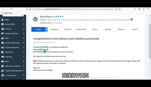 2024 永久免费虚拟主机 | 免费服务器 | 免费二级域名 | 搭建WordPress 完全免费 0成本搭建一个属于自己的网站