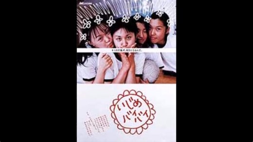 AC ラジオCM いじめ問題・いじめバイバイ編 20秒版&40秒版