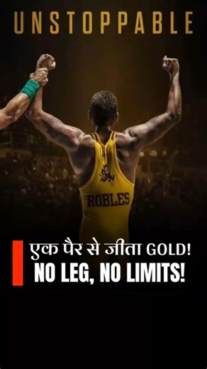 No Leg, No Limits | Ek Pair Se Jeeta Gold 🥇 | Anthony Robles Story