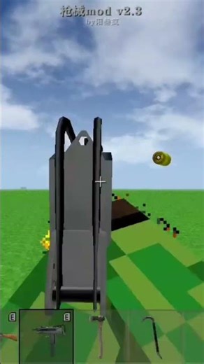 Survivalcraft 2 mod weapons shooting tiger