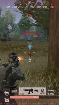 この結果3位でした〜！