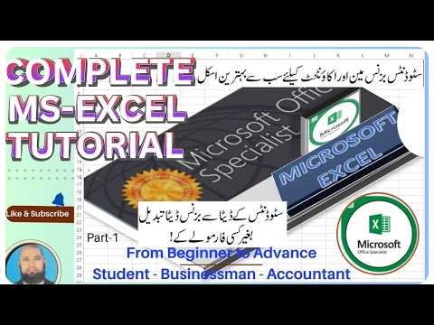 Excel Full Course for Beginners to Advanced (Part 1) | Complete Excel Tutorial Urdu/Hindi 2026