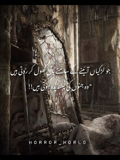 Exploring Horror Vibes in Content Creation