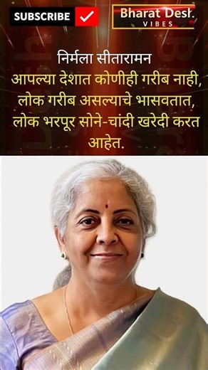 RajThackeray #uddhavthackeray #memes Devendra fadnavis AjitPawar BJP Eknathshinde jarange patil funn