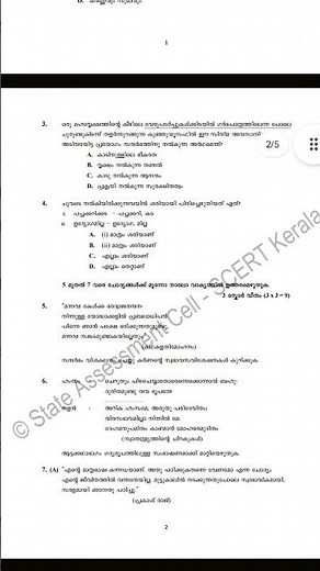 Class 10 Malayalam Onam Exam Question Paper 2025-26 Kerala Padavali l മലയാളം
