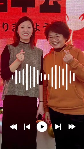 Episode 23: 教室からオンラインへ｜日本語教育がつないだ先生と元教え子の絆 - Nakamura&Kunkun's Story -