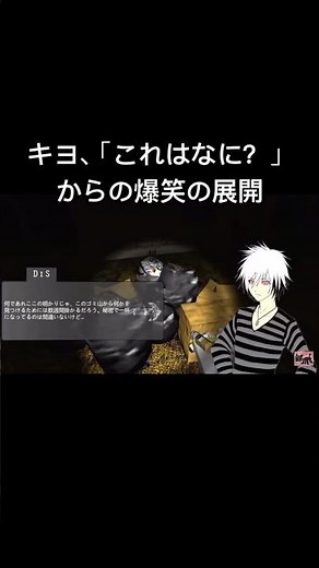 爆笑、キヨの疑問にしっかり応える#キヨ #ゲーム実況 #ゲーム