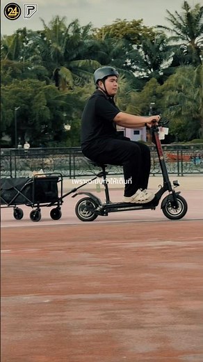 27 ตุลาคม 2568