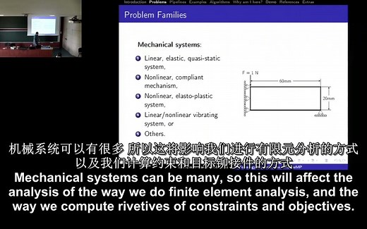 利用开源工具进行拓扑优化（Julia和OpenFOAM）