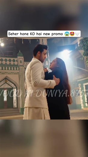 SEHER HONE KO HAI NEW PROMO😱 #maher #love #sehar #seher #shorts #parthsamthaan #seherhonekohai#fyp