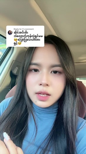 Hana Nail Studio: ကုန်ကျစိတ်နှင့်ဆိုင်ဖွင့်ခြင်း