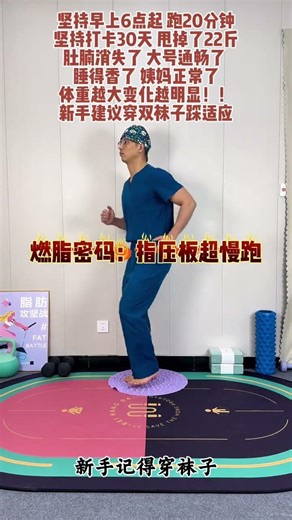 Waking Up Early: My Experiment with 630 AM Water Challenge