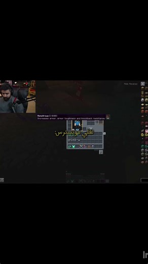 مونسترس #sxb #بثوث #باور_بمن_حضر