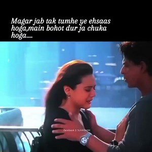 - Ek din tumhe ye ehassa hoga.!🥀🖤 | 𝐒𝐔𝐇𝐀𝐒𝐇𝐈𝐍𝐈