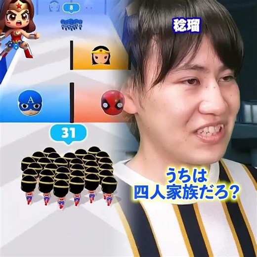 [Fate/stay Night] The fate of children who are violent towards their parents #shorts #youtube #po...