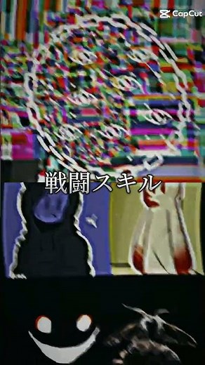 バックルーム ｢強さ比べ｣アルゴスの目VSスマイラー&デスモス パーティーゴア&パーティープーパー アルゴスの目VS真空の放浪者