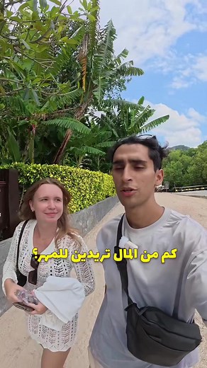 Understanding Mahr: The Islamic Marriage Tradition