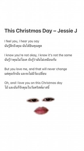 Jessie J - This Christmas Day