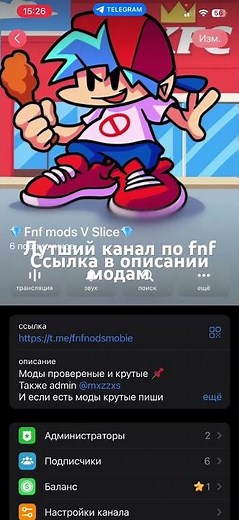 #модынафнф#моды#fnfmods #automobile #drift