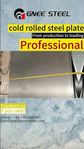 spcc cold rolled steel sheet