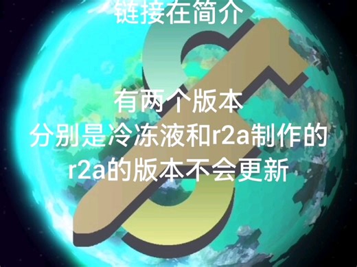 (Saturation-Firepower)饱和火力模组分享