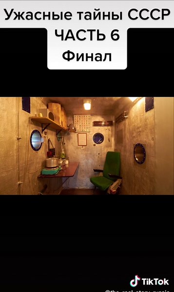 Soviet Union Space Program: Exploring Its Historic Secrets