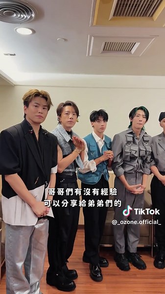 Ozone拜碼頭 ft. #Energy 🔥 E16蹲挑戰來了！這週末兩天都要記得搶票！#Ozone #WorldTop #OzoneWorldTop #16蹲