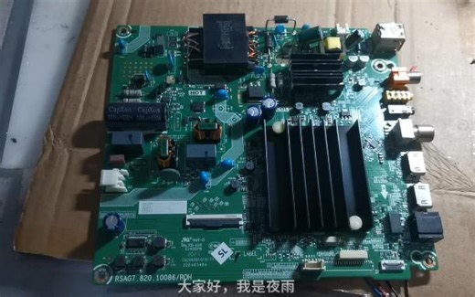 海信58A52E 58E3F HZ58E3D 58A52E主板RSAG7.820.10086 MT9632高级加密更换闪存维修