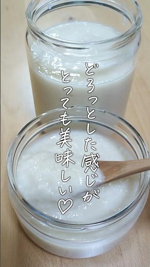 [For storage] How to make Amazake using a Hot Cooker