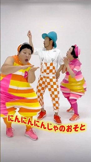忍者のはやと、おそと（おそとバージョン） #あそびうた #ケロポンズ #福田りゅうぞう #shorts
