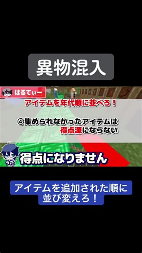 成人おめ#マイクラ実況 #メメントリ #マイクラ #おすめにのりたい