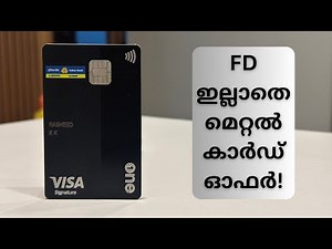 Upgrade to Metal OneCard without FD | OneCard Credit Card Unboxing 2025