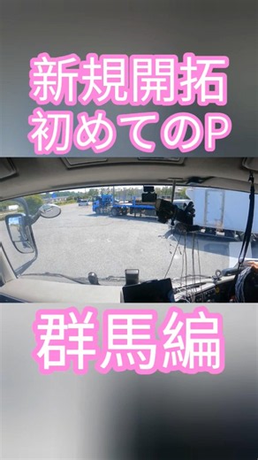 アリー#トレーラー #トラック #truck #trailer#trailerbacking#trailerbackup#shorts#左バック
