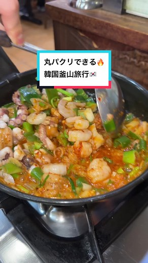 韓国旅行ガイド：福岡から釜山への完全プラン