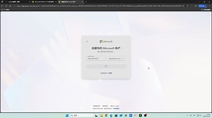 Outlook邮箱注册视频教程