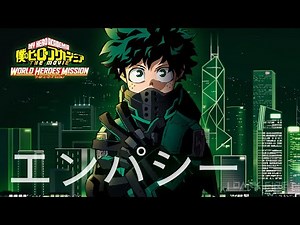 Empathy | MHA: World Heroes Mission | AMV (HD)