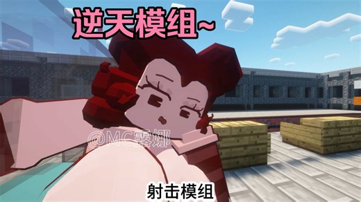 逆天模组！「珍妮模组」最新整合一键启动！安卓+pc在线畅玩！！！！！