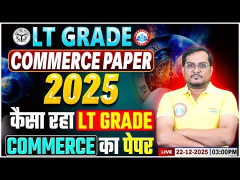 UP LT Grade 2025 | Commerce Exam Analysis | LT Grade Paper analysis Answer Key By Jaymangel Sir