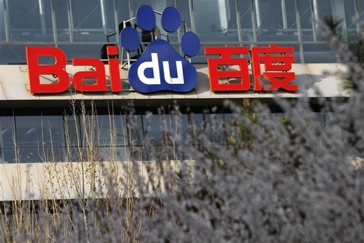 China's Baidu revenue falls as AI cloud growth fails to offset ad weakness